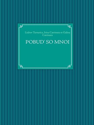 cover image of Pobud' so mnoi